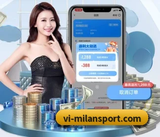 米兰足球 APP - milan