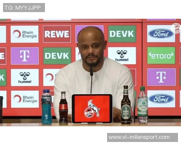 前德甲教练指责卡尔不尊重对手孔帕尼对此表示强烈批评