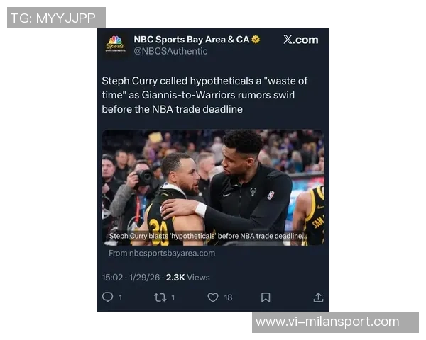 徐静雨分析字母哥与库里的差距期待他在交易截止日前加盟勇士 徐静雨分析字母哥与库里的差距期待他在交易截止日前加盟勇士