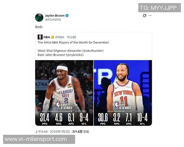 杰伦布朗盛赞球迷热情称赛季最佳氛围令人难忘 杰伦布朗盛赞球迷热情称赛季最佳氛围令人难忘