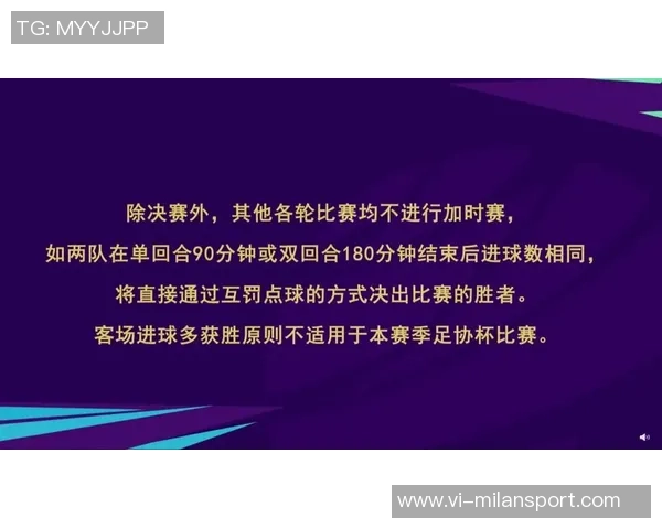 汉超小组赛创新规则90分钟打平将通过点球决胜积2分激发竞争热情 汉超小组赛创新规则90分钟打平将通过点球决胜积2分激发竞争热情