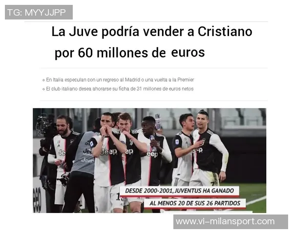 意媒称尤文冈皇与D路易斯买断条件达成一半有望回收五千万欧元