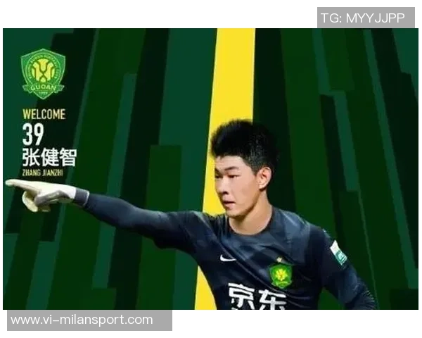 张健智即将迎来国安首秀全队士气高涨渴望在新赛季取得胜利 张健智即将迎来国安首秀全队士气高涨渴望在新赛季取得胜利