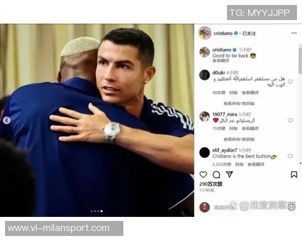 C罗荣获葡萄牙环球声望奖在社交媒体分享喜悦时刻 C罗荣获葡萄牙环球声望奖在社交媒体分享喜悦时刻